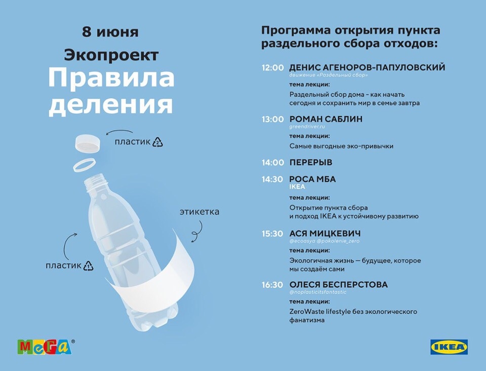 источник https://vk.com/pravila.deleniya.open