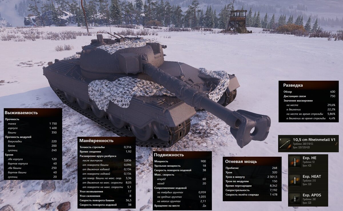 КПЗ 50 Т броня. Танк т-50 ТТХ. Kampfpanzer 50 t чертеж. Kampfpanzer 50 t. танк.