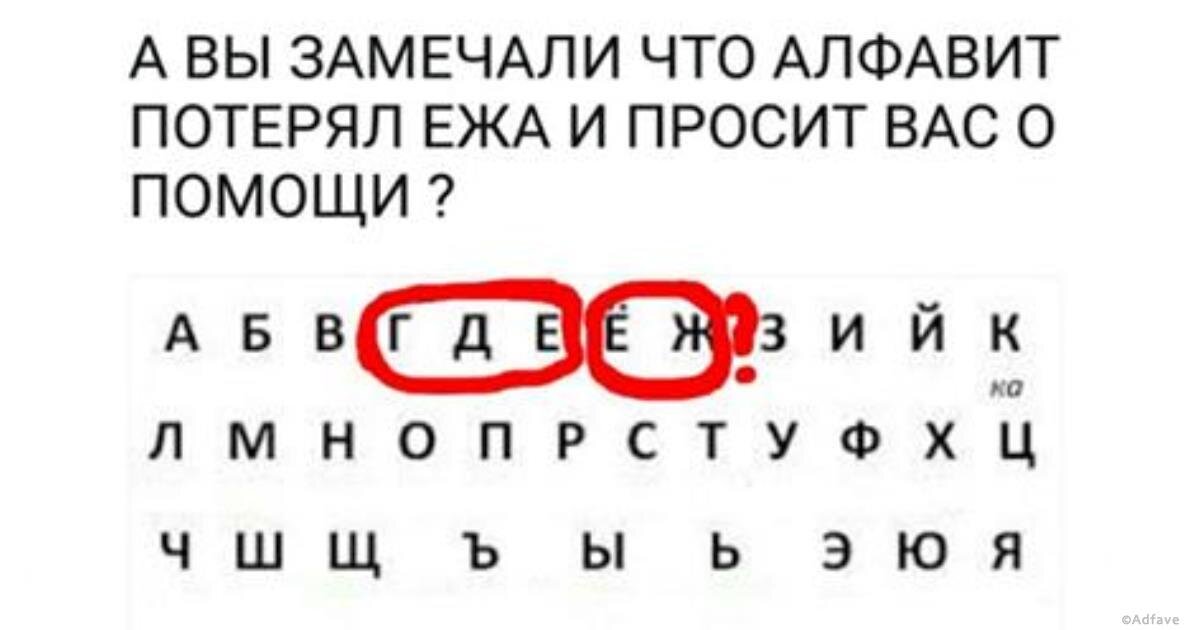 фото взято с adfave.ru 