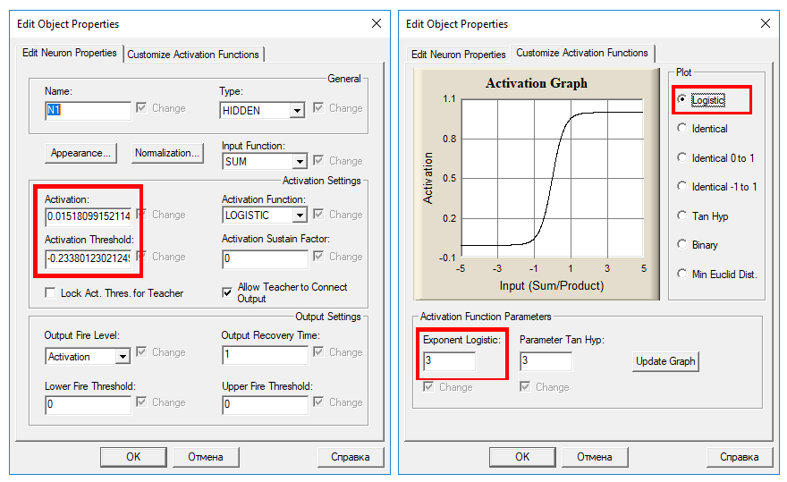 Параметры отдельного нейрона, которые необходимо перенести в Unreal Engine. Обратите внимание на параметры Activation, Activation Threshold и тип Activation Function