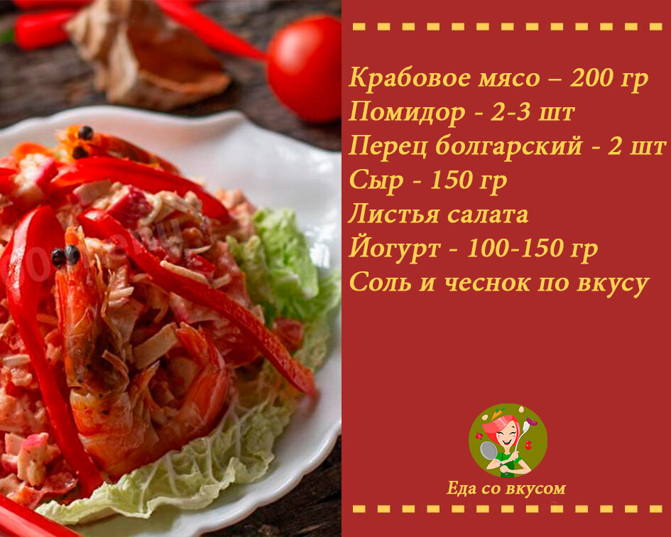 Фото взято с сайта https://1000.menu/