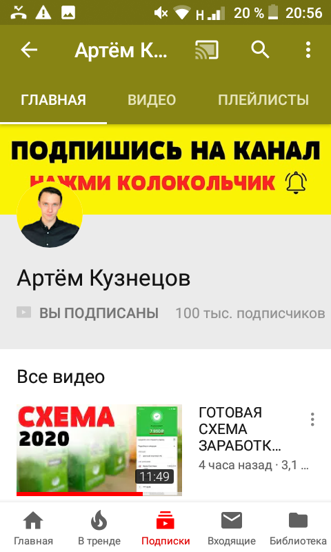 СКРИНШОТ.