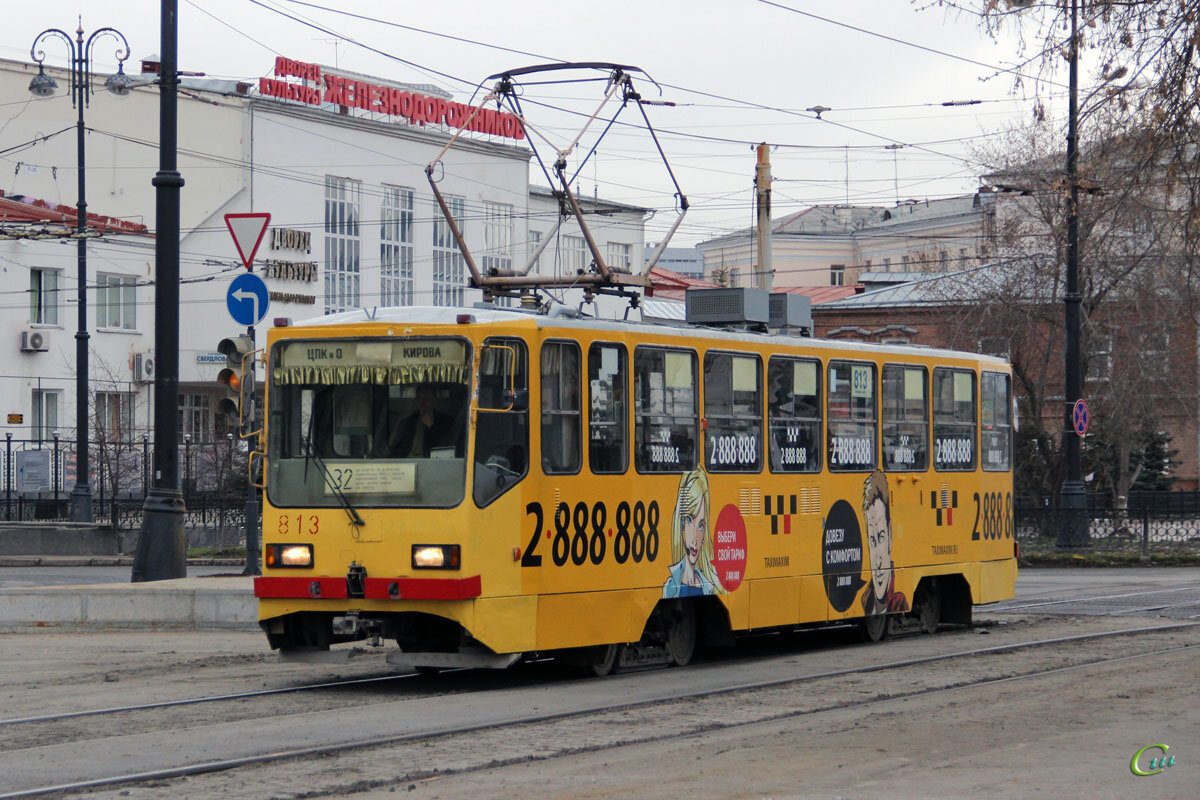 Трамвай 71-402 "СПЕКТР" № 813, маршрут 32. Улица Челюскинцев, 2 мая 2014 года