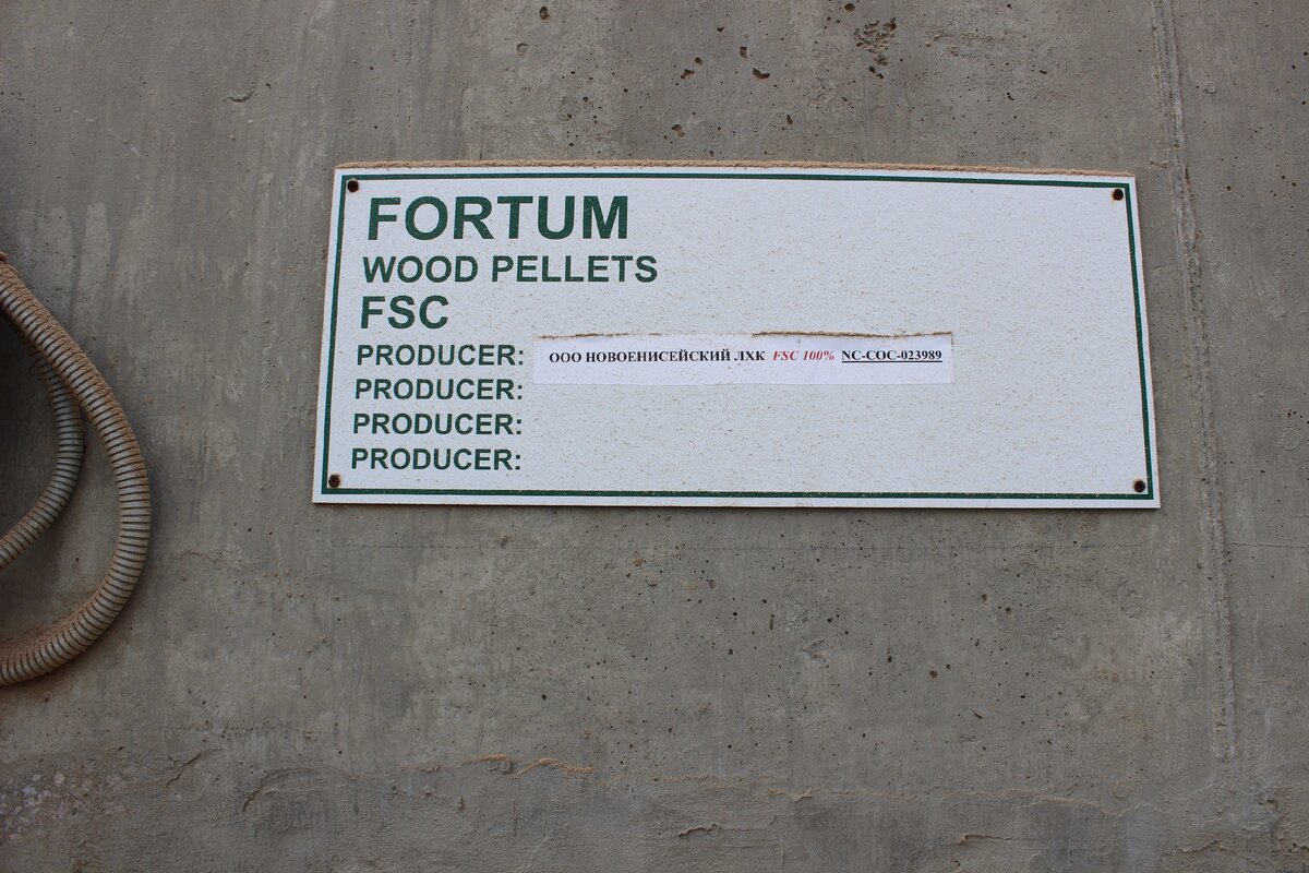 Пеллетный склад компании Fortum на терминале "Фактор" в порту Усть-Луга