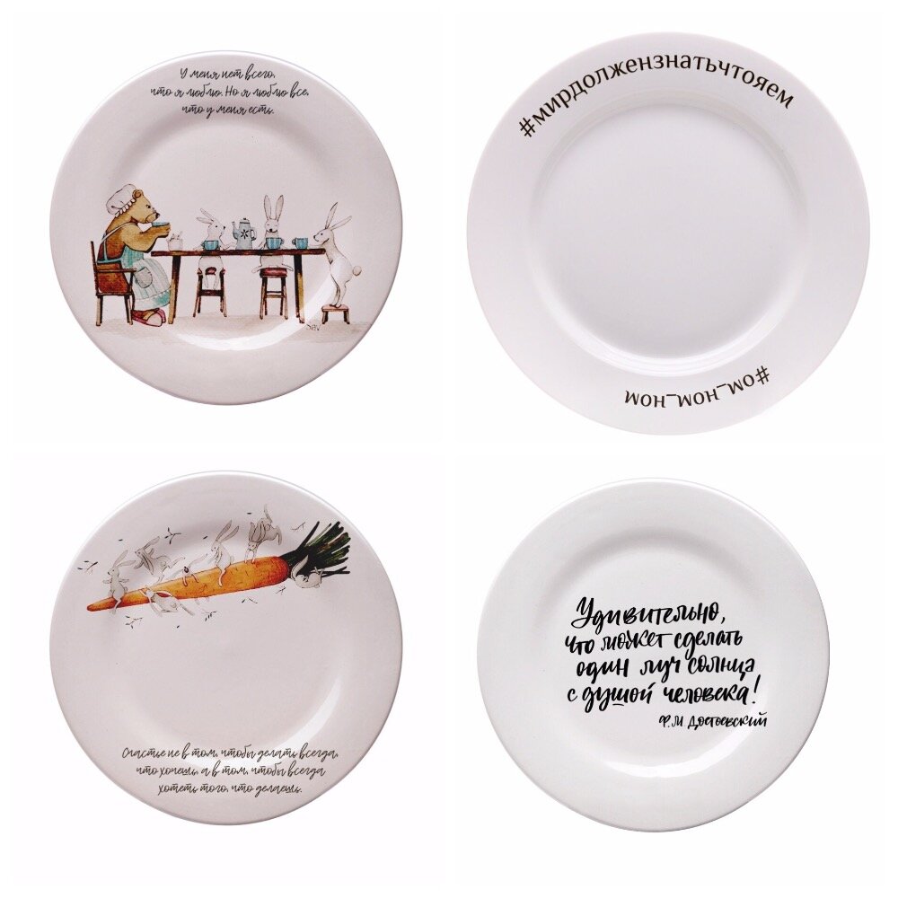 Тарелки со смыслом - неожиданный и приятный подарок коллеге на Новый год