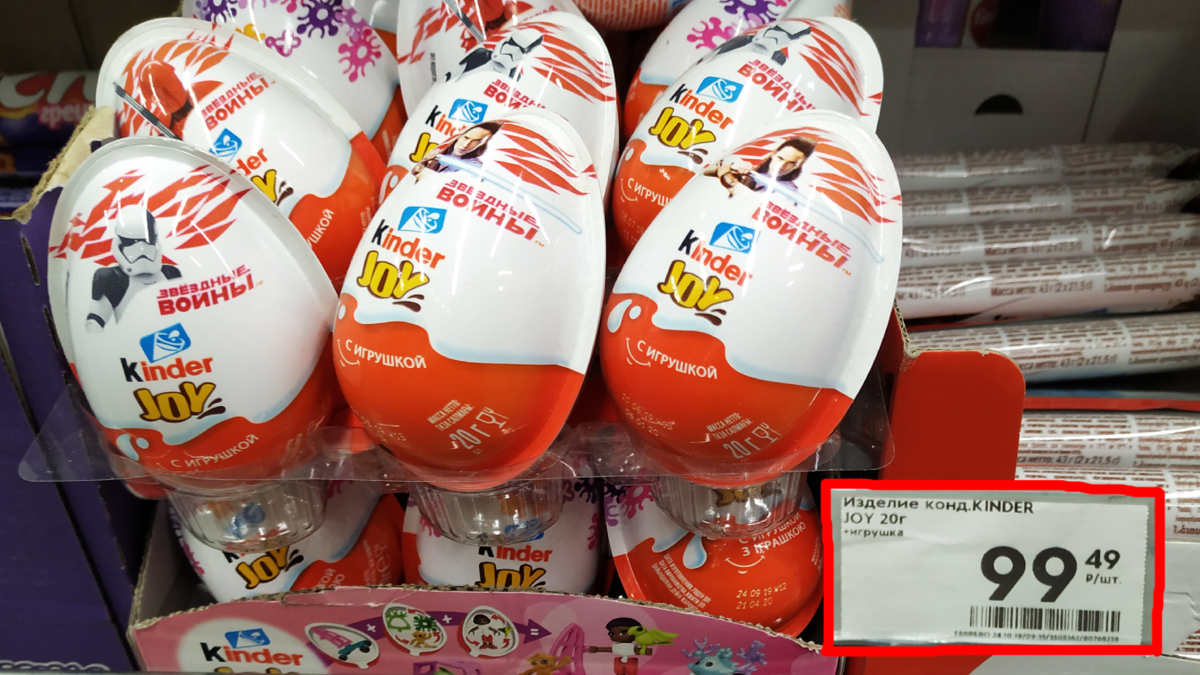 Киндер в магазине