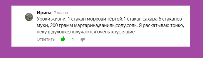 скриншот автора