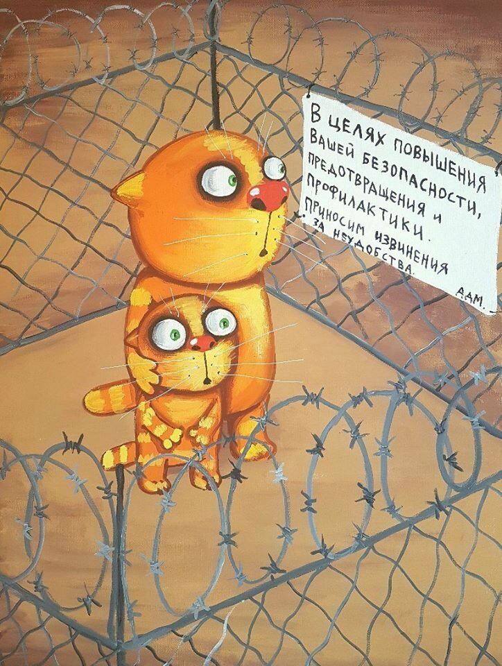 картина Васи Ложкина