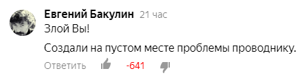 не прошло и суток...