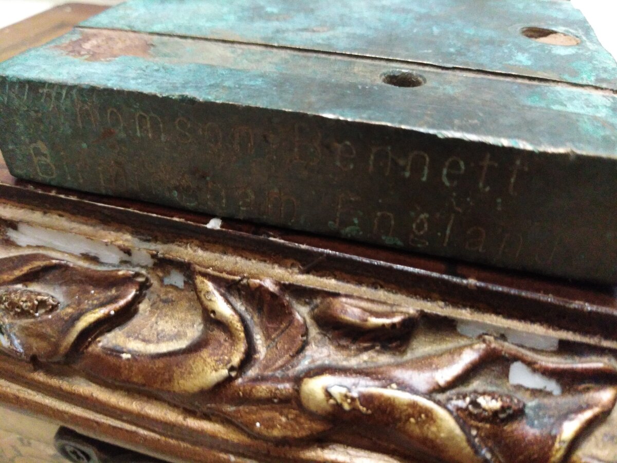 Та самая деталь