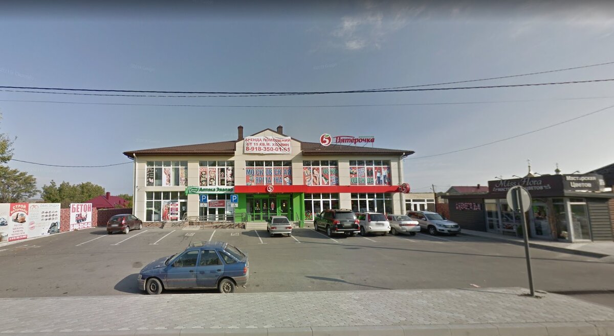 Магазины, аптеки и пр ст. Гостагаевская