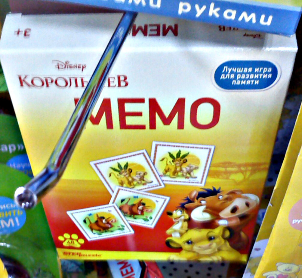 Фото автора