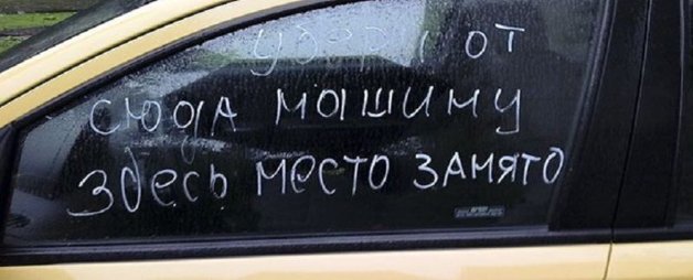 Источник Интернет.
