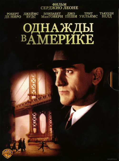 Классика. Шедевр?