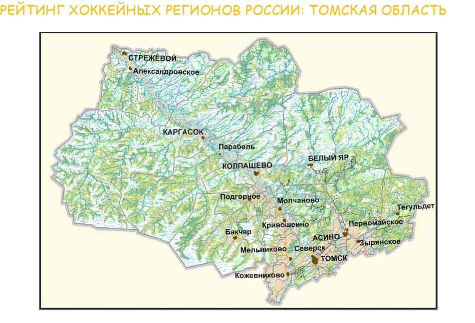 Карта томской области со спутника