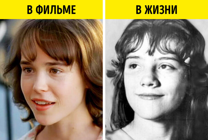 Американская история девочки. Гертруда Банишевски. Американское преступление реальные люди.