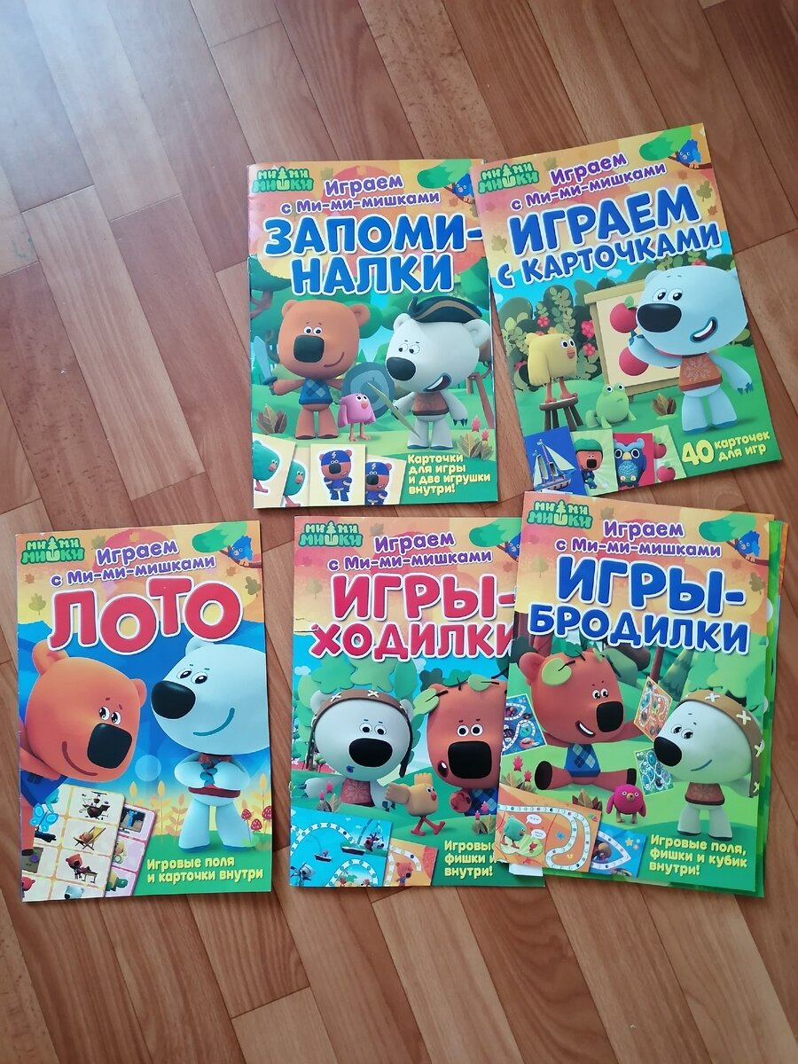 Серия игр с мультяшками