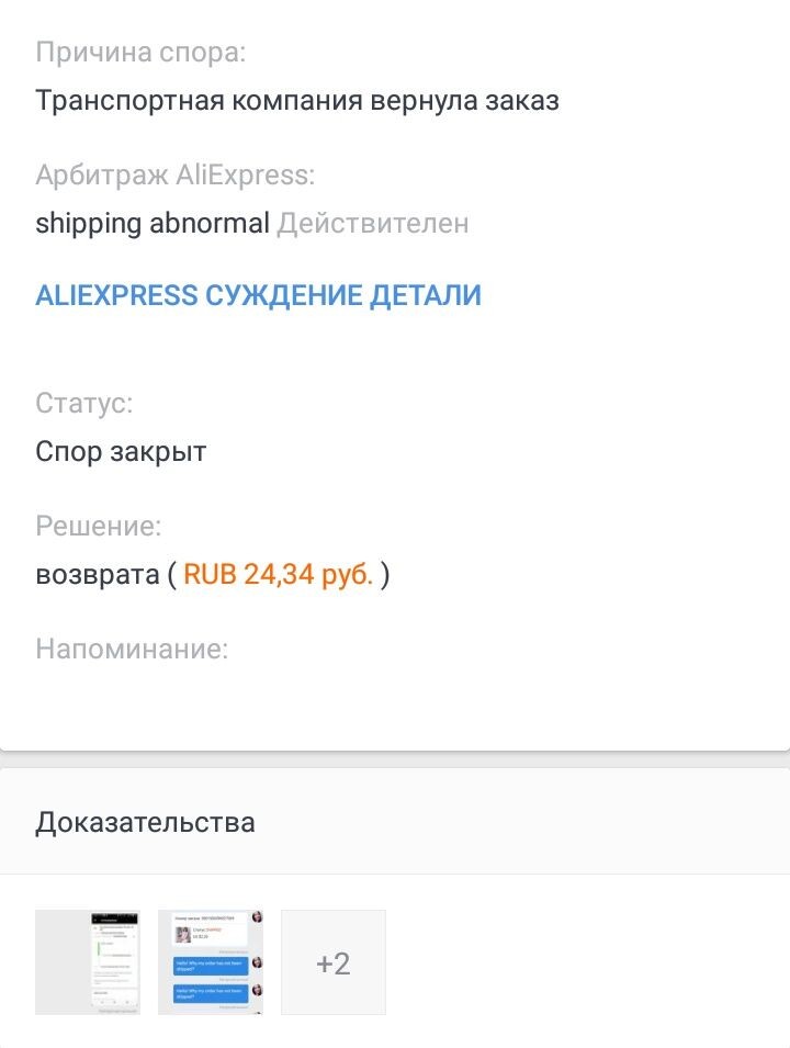 Личное фото