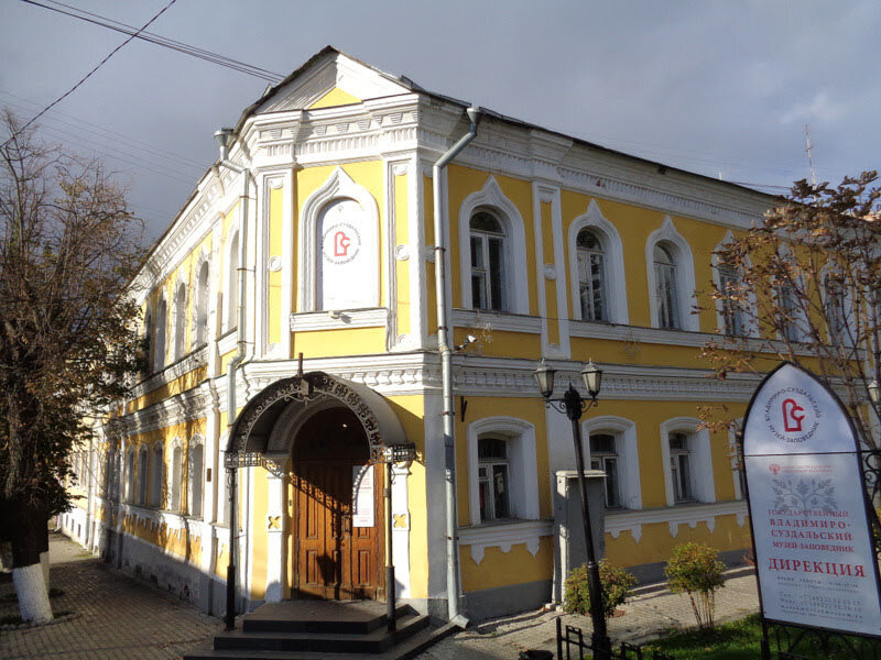 Дирекция музея-заповедника.