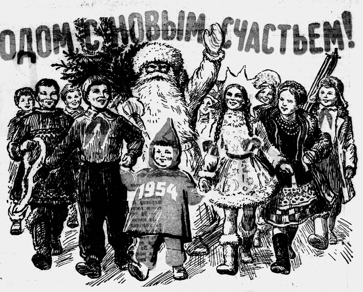  Пионерская правда, 1954 год, № 001