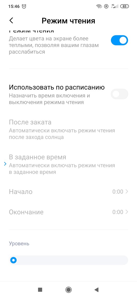Остаточные изображения xiaomi. Остаточное изображение xiaomi. Запись разговора ксиаоми редми 9. 15:00 xiaomi screenshot. Выгорание экрана redmi note 8t.