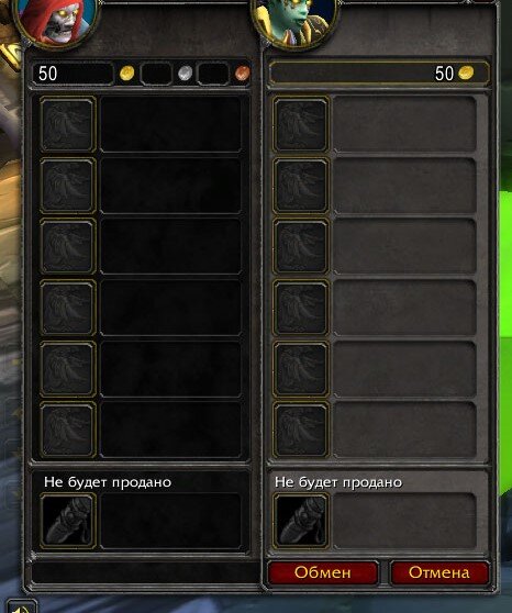 фифти-фифти