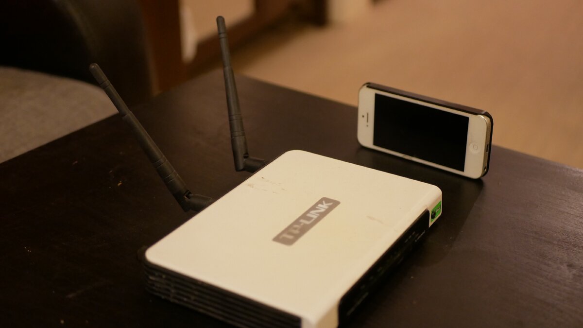 Роутер и телефон. Безопасно, когда дома.