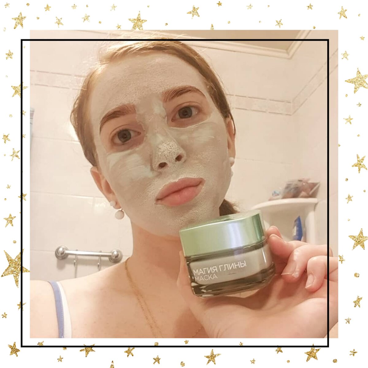 Тестирую маску от L'Oreal Магия глины с эвкалиптом