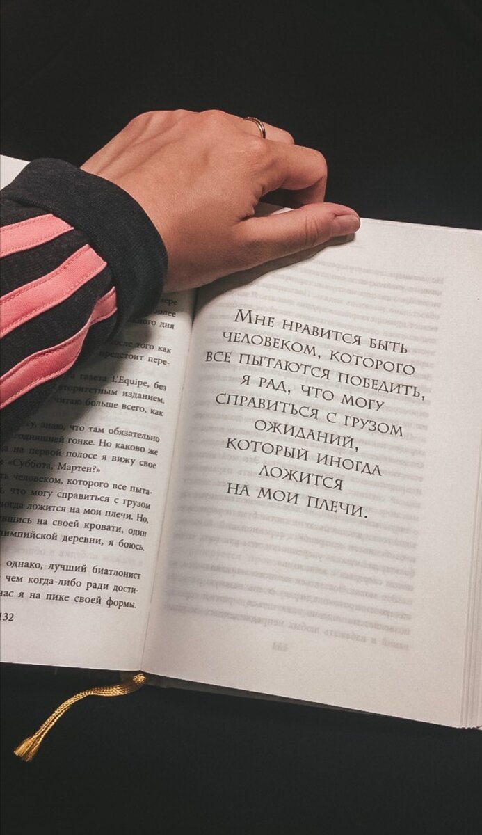 Все в ваших руках!