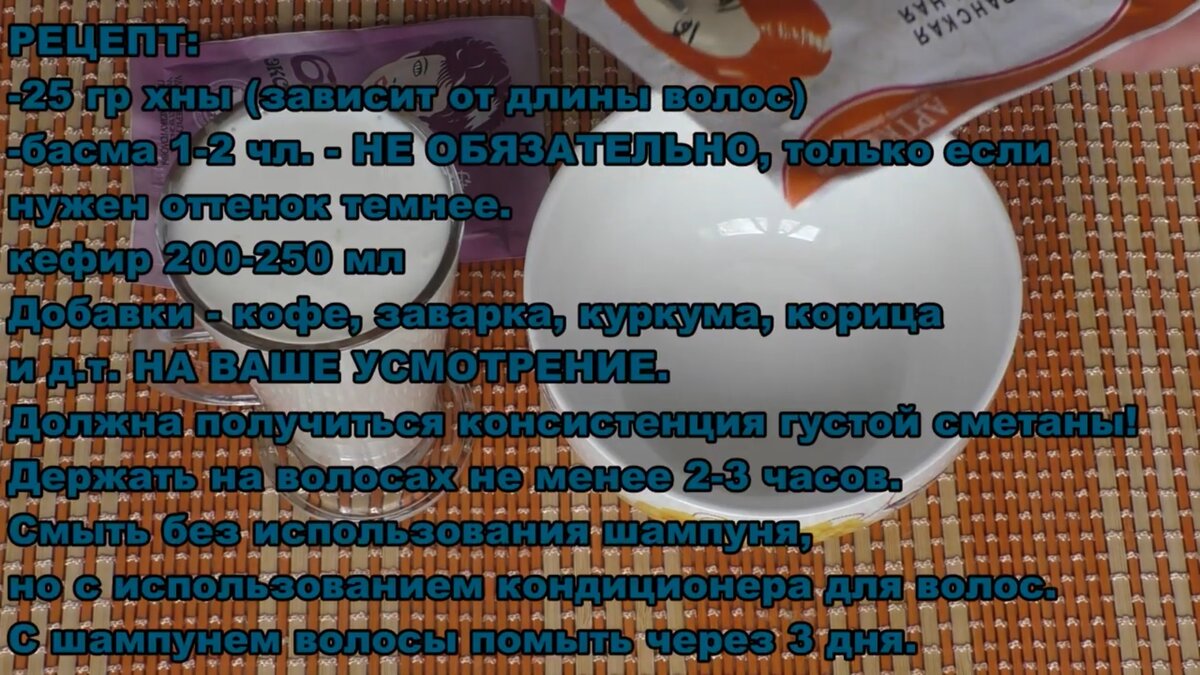 Окрашивание волос хной и басмой в домашних условиях: рецепты и пропорции