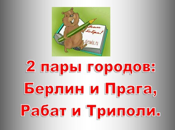 -2-2