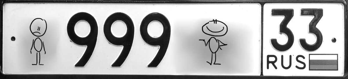 Коллаж автора