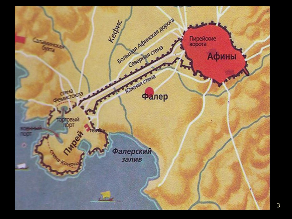 Где располагалась афина. Порт Пирей на карте древней Греции. Порт Пирей в Афинах в древней Греции на карте. Афинский порт Пирей в древности на карте. Порт Пирей Афины в древности.