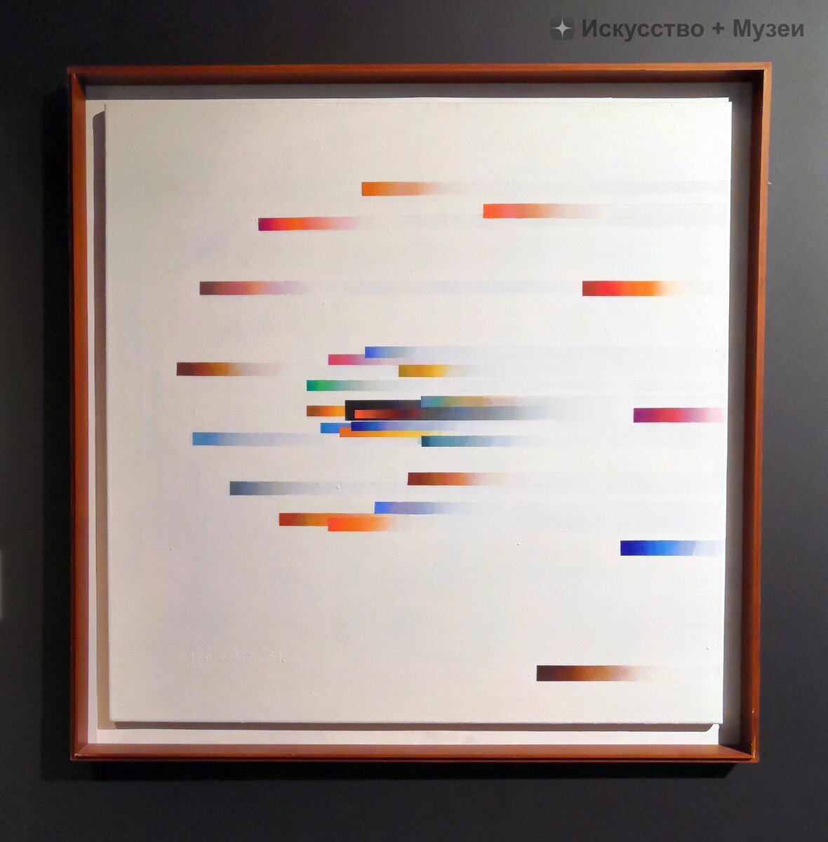 «Спираль дискретных элементов». Ф. Инфанте-Арана, 1964 г.