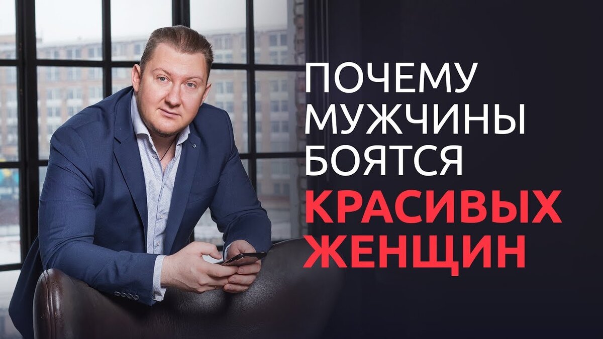 Боятся еще как!