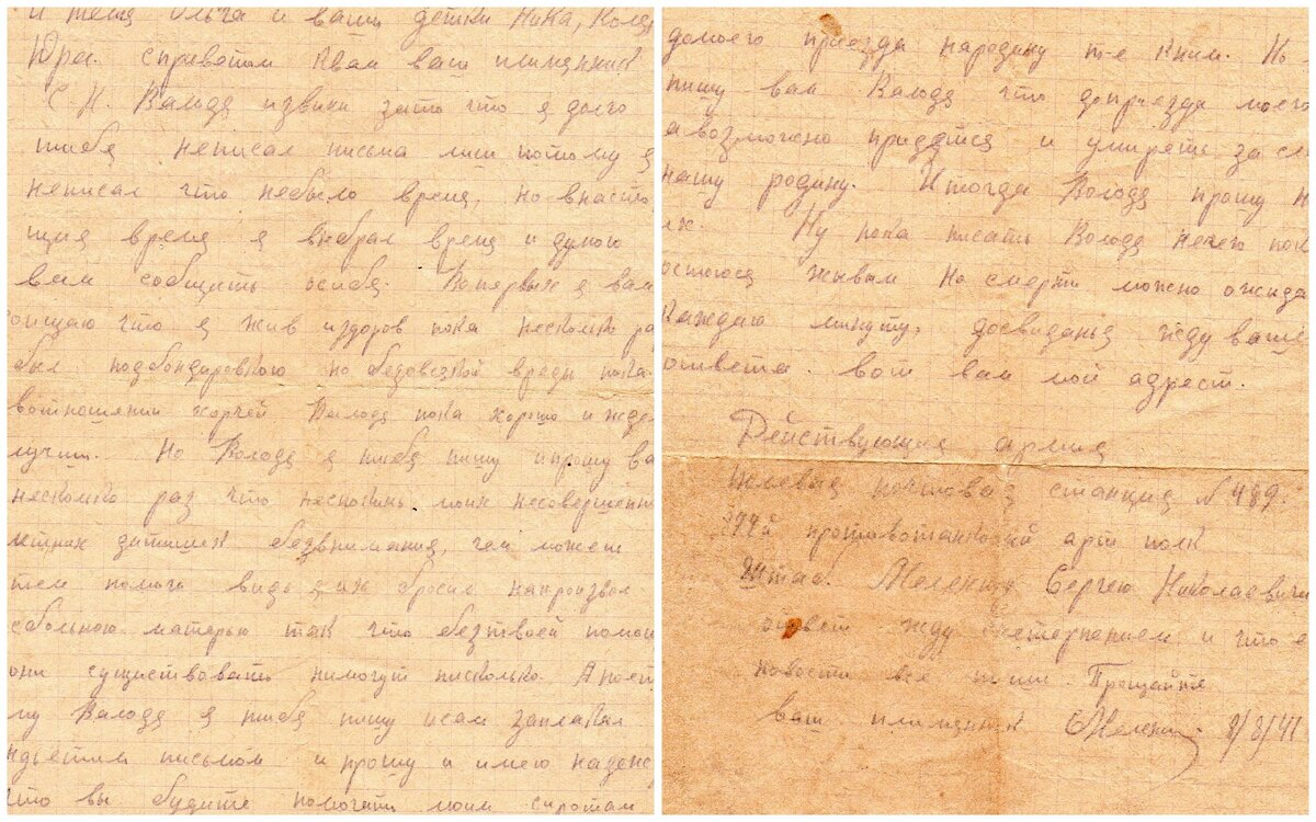Два письма читать. Солдатские письма читаем вместе тула книга купить.