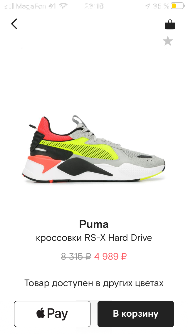 5 Puma 5000 1 FASHION