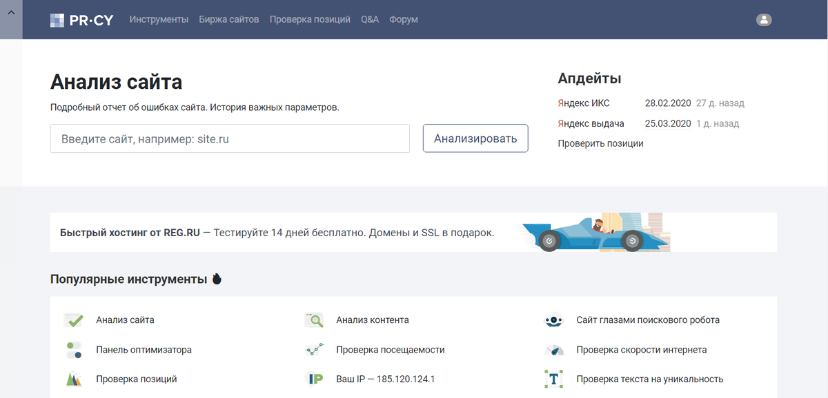 http://pr-cy.ru/analysis_content/legality.co.il