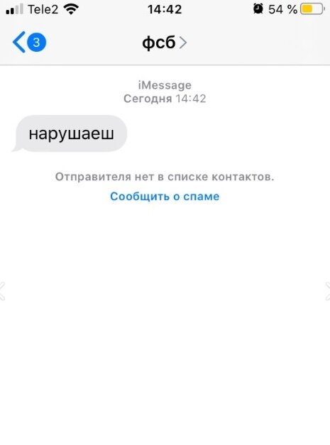 Вышли из дома? Как государство мгновенно об этом узнает (и уведомит о нарушении)