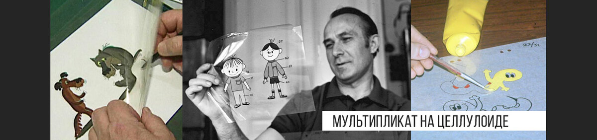 Два мультипликатора нарисовали картинки для нового мультфильма первый работал над мультфильмом 97 в