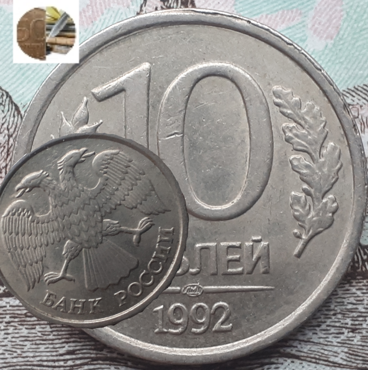 Разновидности монет 10 рублей. 10 Рублей 1992 ЛМД. Монета 10 рублей 1992 ЛМД. 10 Рублей 1992 ЛМД Биметалл. 10 Рублей 1992 года ЛМД Биметалл