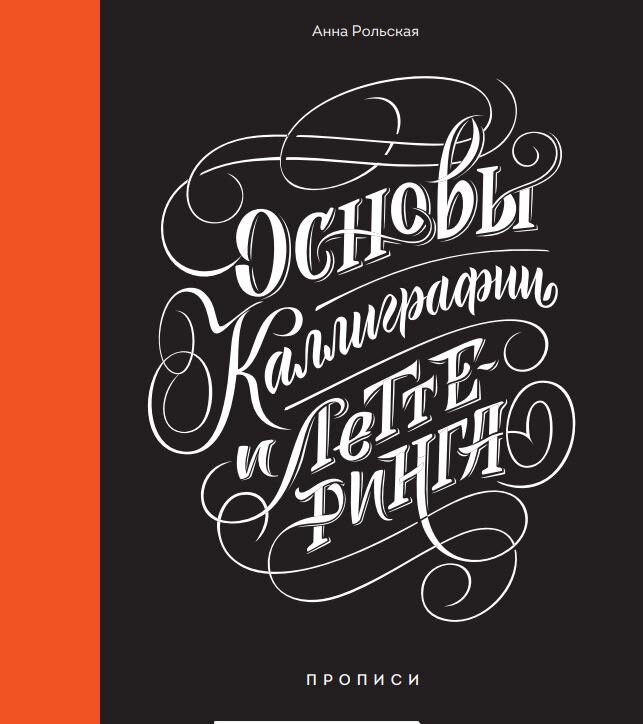 Фото: Издательство МиФ