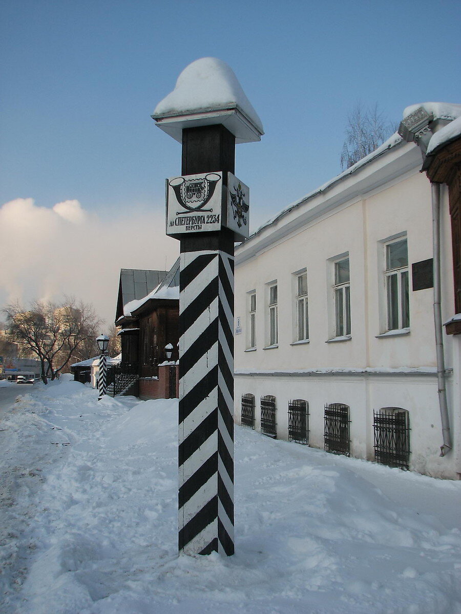 Верстовой столб в городе Екатеринбурге. 