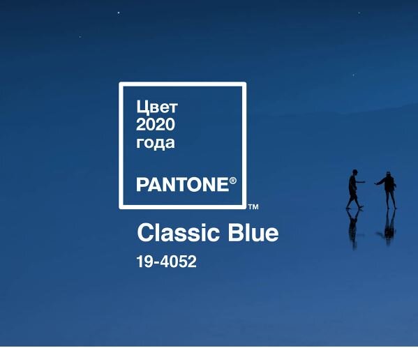 Фото: PANTONE®