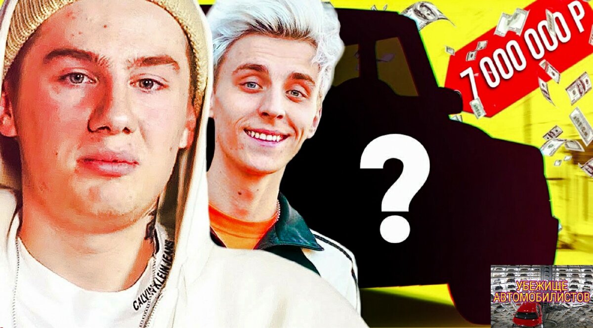 Авто, убежище автомобилистов, 