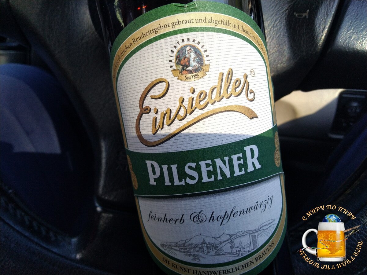 Пиво "Einsiedler Pilsner" в "Секретном Автобаре"