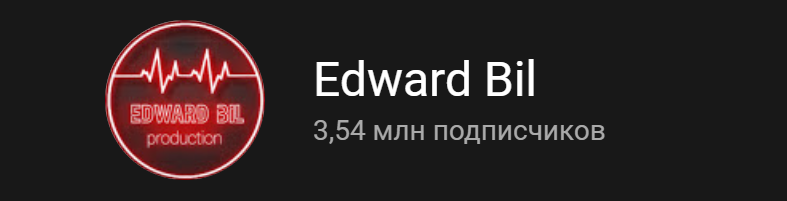 доим подписчиков 