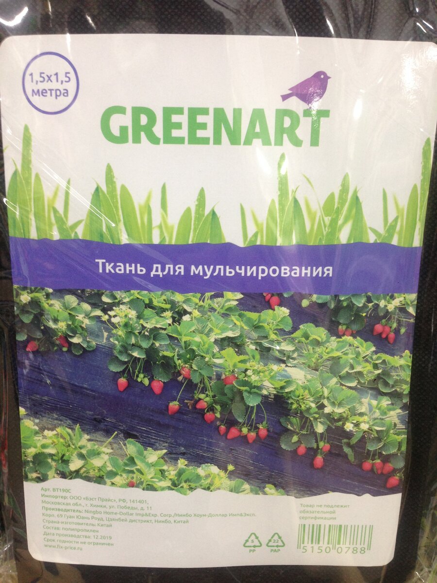 Цена: 51 р