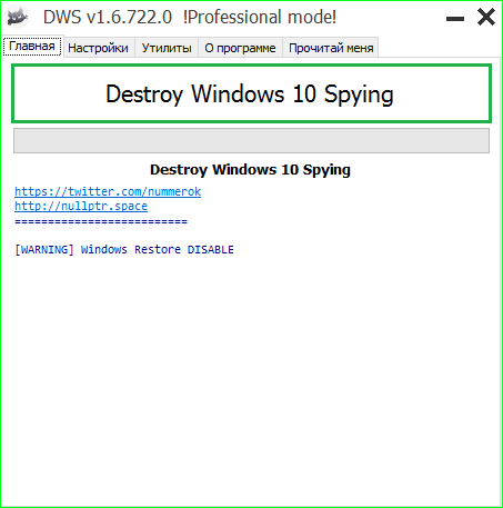 Очистка оперативной памяти.
