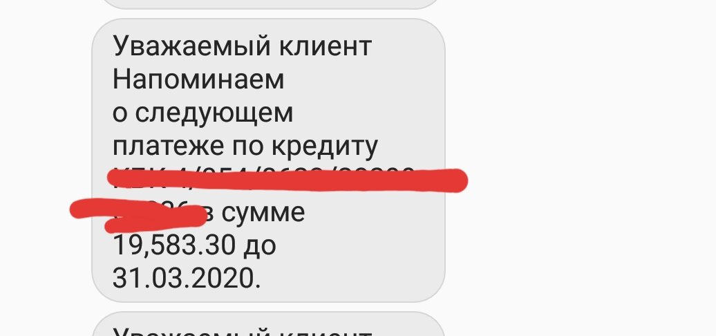 1/5 кредитов